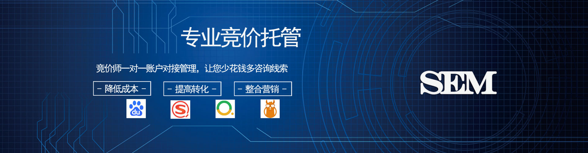 巴里坤哈萨克百度推广优化