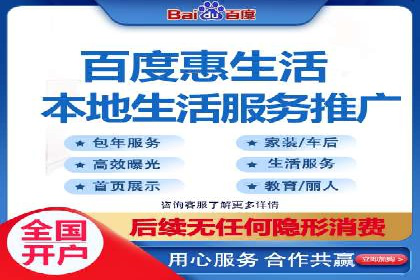 案例分析：如何利用百度SEM实现品牌升级
